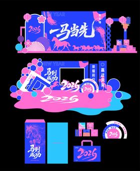 2026马年新春美陈装饰