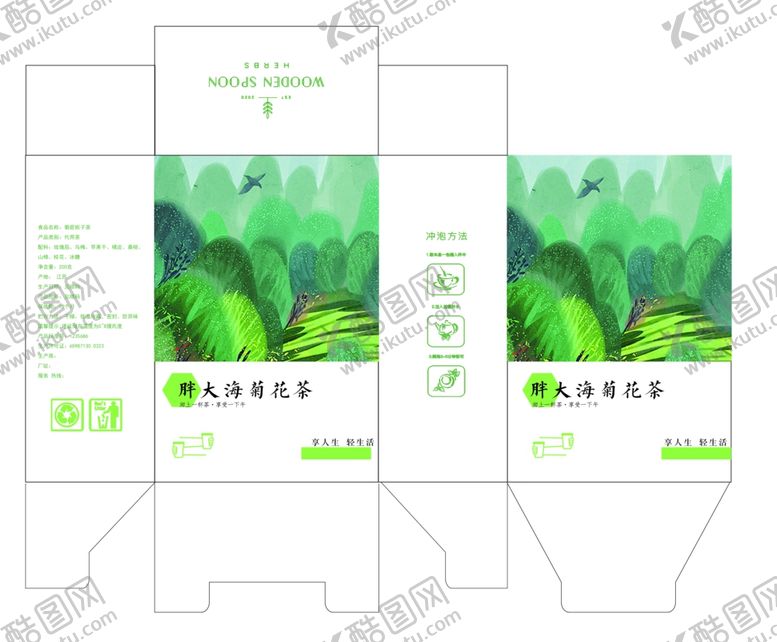 编号：94550410241343044645【酷图网】源文件下载-胖大海菊花茶花茶插画简单包装