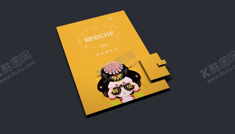 编号：60312509261501051171【酷图网】源文件下载-折页展示样机