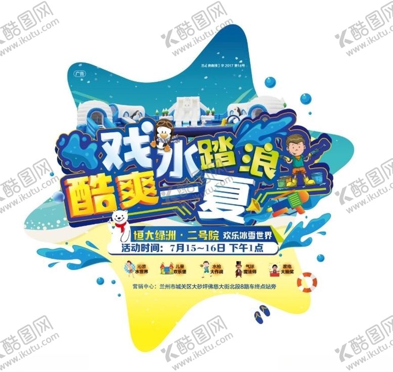 编号：86209509102224376385【酷图网】源文件下载-飞机稿