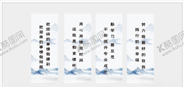 编号：58221304300026433575【酷图网】源文件下载-教育文化标语
