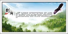 企业展板