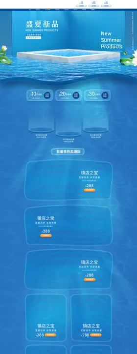 首页38淘宝51