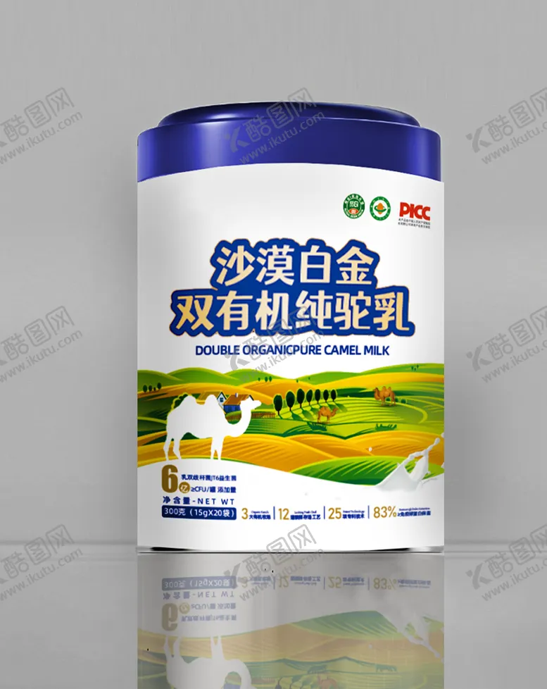 编号：92547306131126152846【酷图网】源文件下载-驼奶粉包装