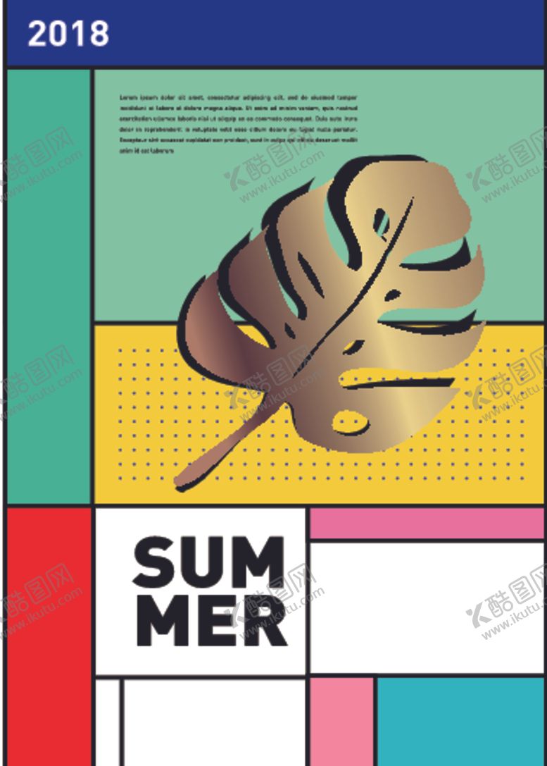 编号：54059310201651014938【酷图网】源文件下载-几何拼接排版设计