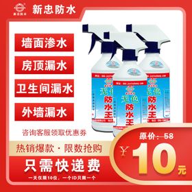淘宝主图