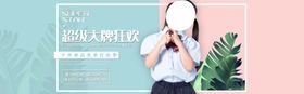 超级狂欢红色喜庆banner