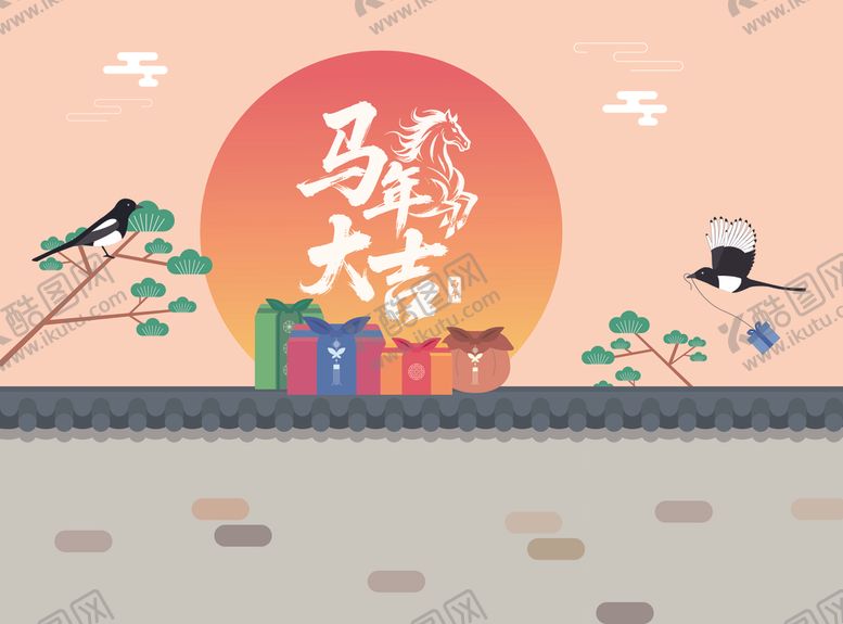 编号：33182503312259098645【酷图网】源文件下载-新春贺图