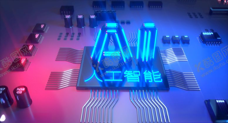 编号：14034205140305598145【酷图网】源文件下载-人物炫彩光效科技时尚未来场景3