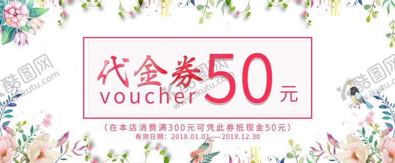 编号：09362109250227173049【酷图网】源文件下载-手绘花卉