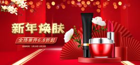 春节海报团聚红色人物