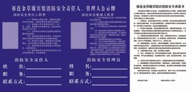 西关宾馆渑池宾馆消防疏散图