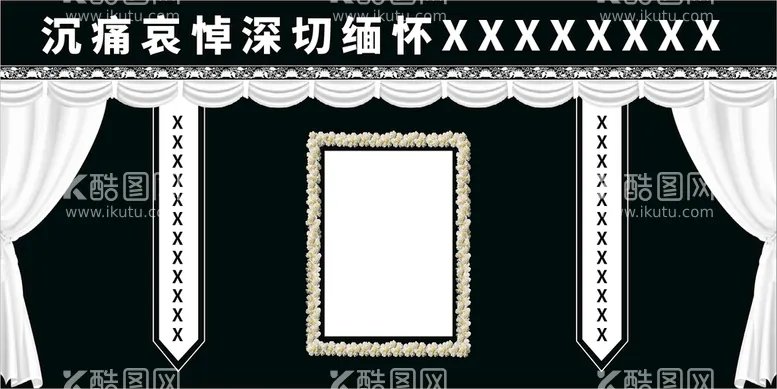 编号：29804509181624005278【酷图网】源文件下载-缅怀祭奠