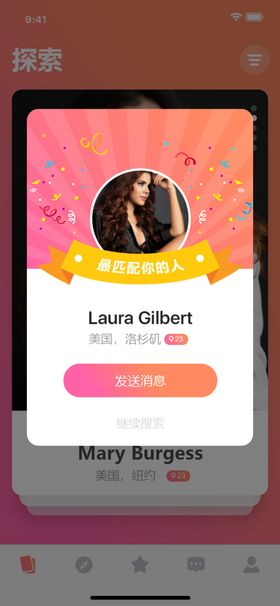 手机UI设计奖励APP界面个人账户