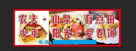 农夫山泉有点甜