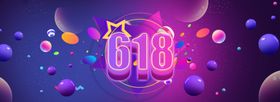 618广告年中庆典淘宝首页黄色淘宝