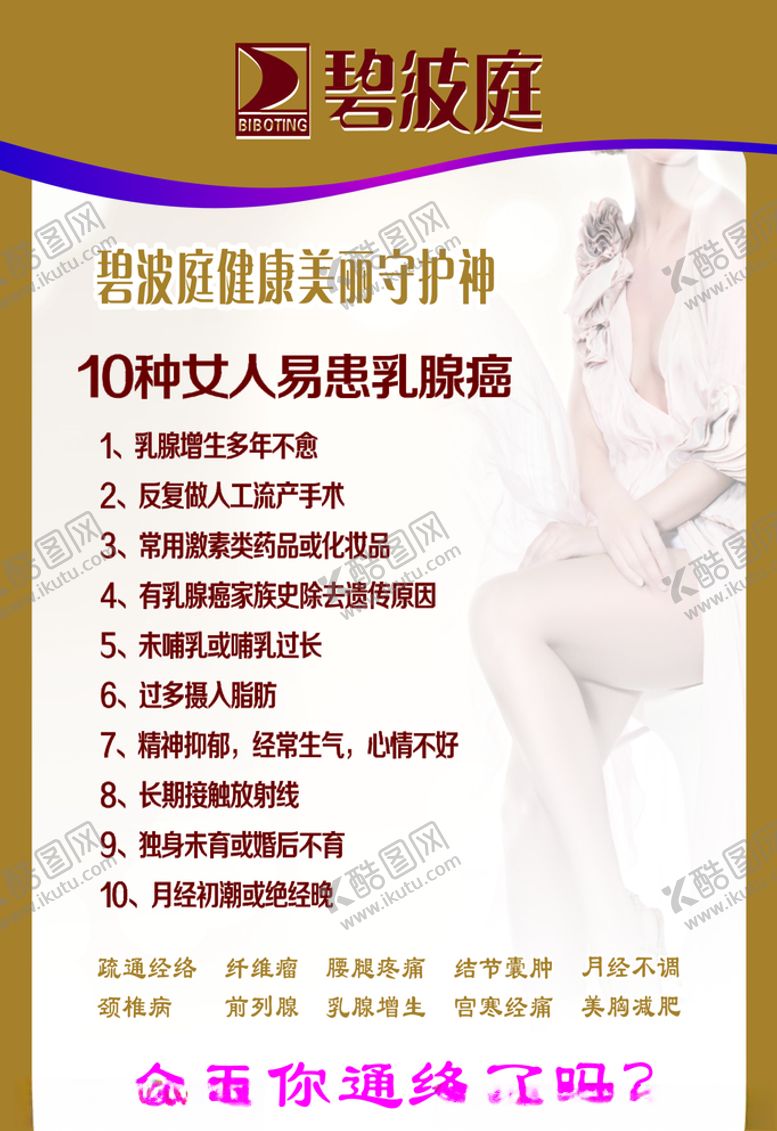 编号：54590609201315559146【酷图网】源文件下载-碧波庭