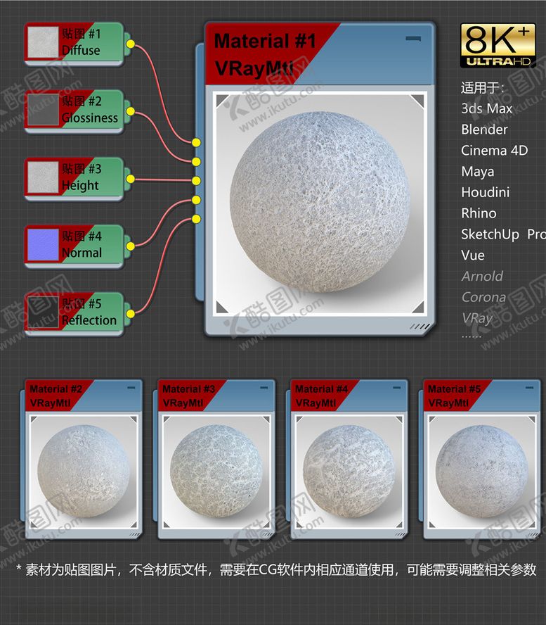 编号：98014003251732234503【酷图网】源文件下载-8K超清混凝土材质贴图