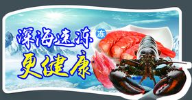 菜谱海鲜虾类