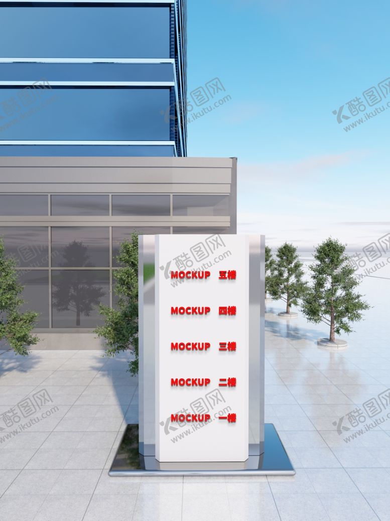 编号：92304712212319255550【酷图网】源文件下载-导视指示