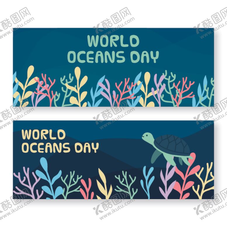 编号：45498411021141511504【酷图网】源文件下载-世界海洋日主题横幅设计