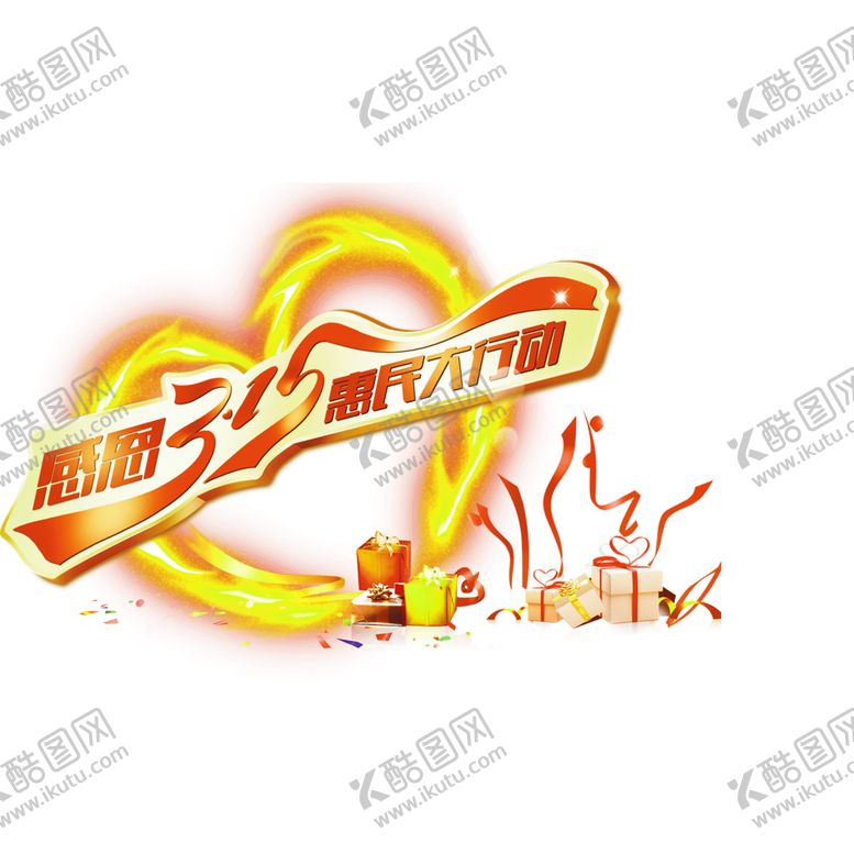 编号：41897506251312035961【酷图网】源文件下载-火焰