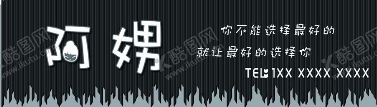 编号：80709712132037403871【酷图网】源文件下载-门头