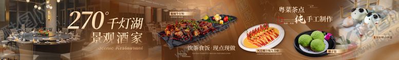 编号：76029808231309552479【酷图网】源文件下载-粤菜私房菜棕色海报 
