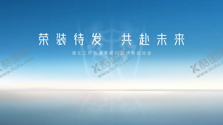 编号：32315201041031078201【酷图网】源文件下载-汽车 