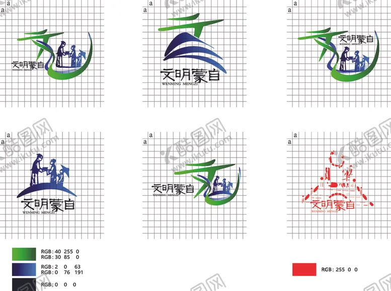 编号：78331807020300318610【酷图网】源文件下载-蒙自文明