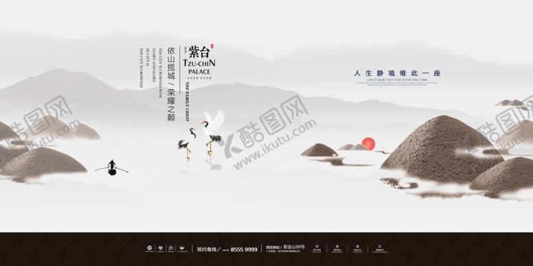 编号：14552606270902125621【酷图网】源文件下载-房地产海报