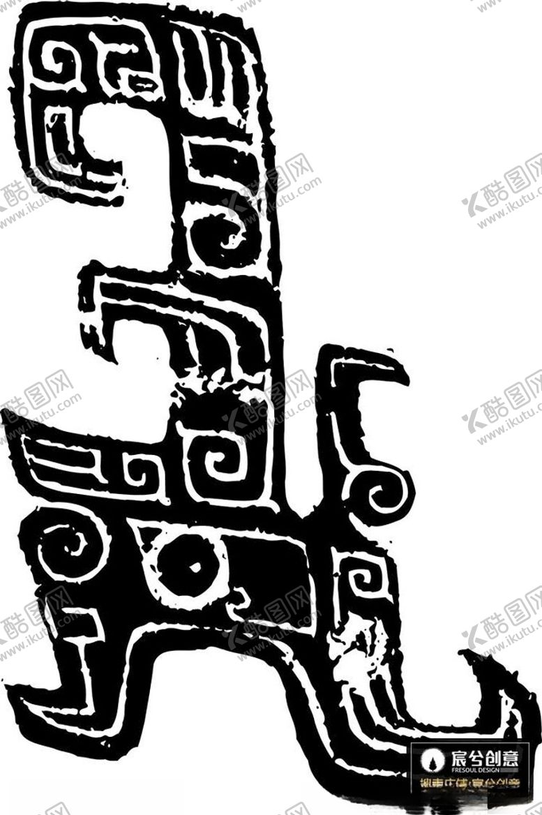 编号：13064601271733138727【酷图网】源文件下载-青铜纹样