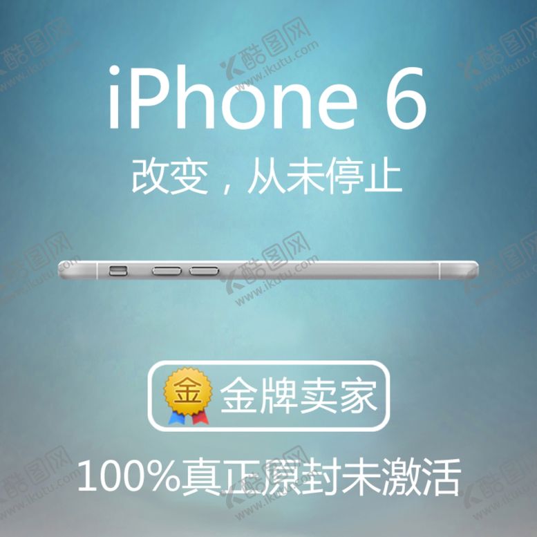 编号：63977710091542469815【酷图网】源文件下载-护肤品化妆品推广图直通车