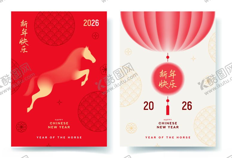 编号：34125611251624575758【酷图网】源文件下载-马年喜庆红包设计图