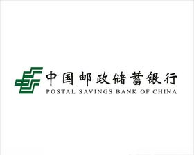 中国邮政储蓄银行标志