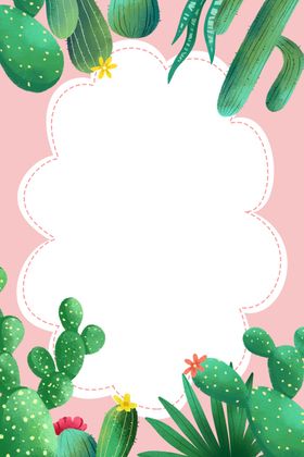 植物边框
