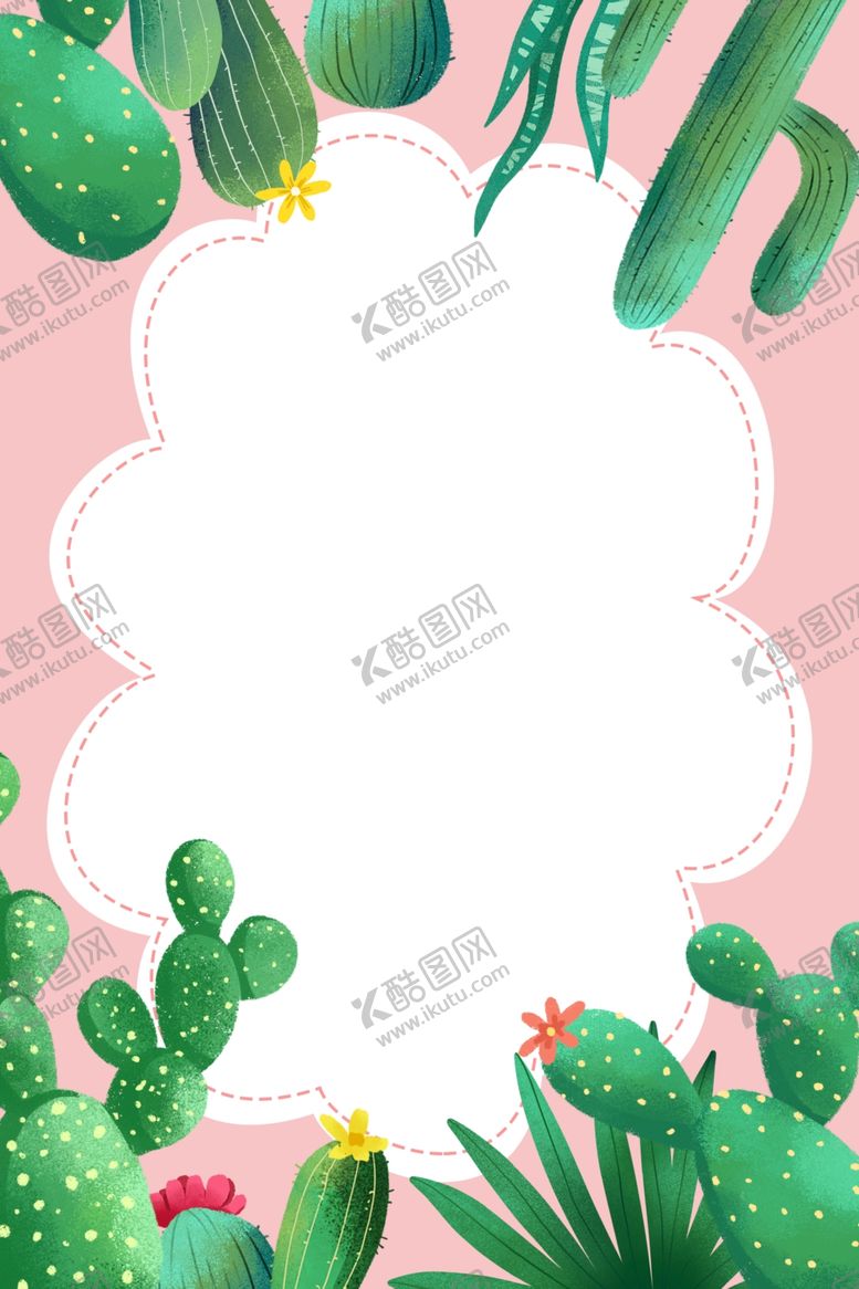 编号：85027805190639023593【酷图网】源文件下载-植物边框