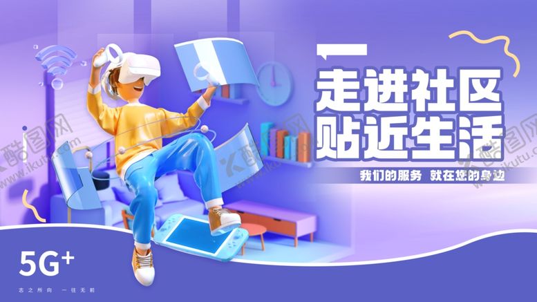 编号：64678004020758082397【酷图网】源文件下载-光纤网络