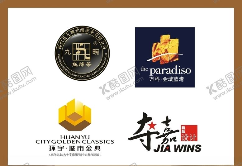 编号：22505509142244279999【酷图网】源文件下载-LOGO设计