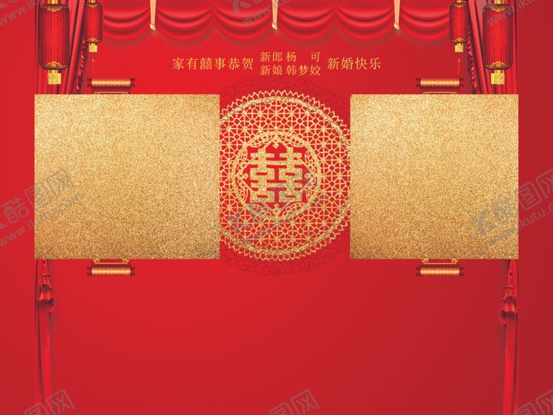 编号：70412701300333355582【酷图网】源文件下载-红色中式婚礼