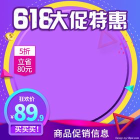 618广告