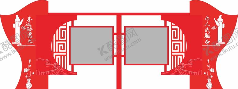 编号：13256512291615475872【酷图网】源文件下载-党建宣传栏
