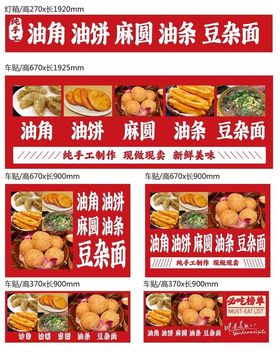 宣传物料