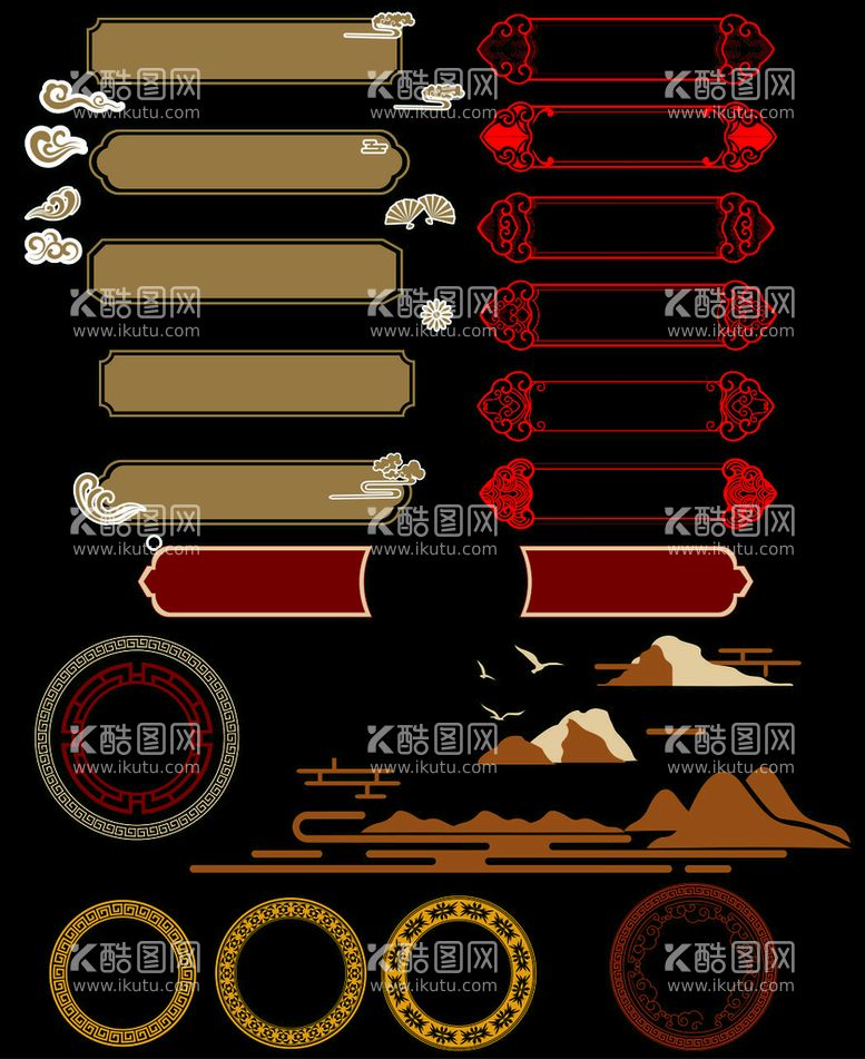 编号：19573209180251297632【酷图网】源文件下载-中式边框