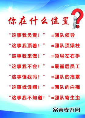 什么在泄露你的年龄海报