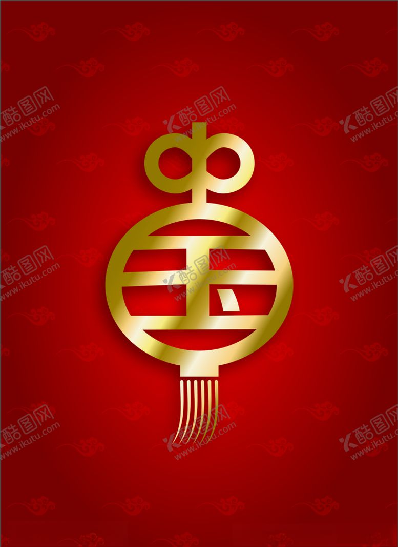 编号：80537809231208485262【酷图网】源文件下载-中国灯笼艺术字