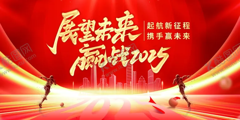 编号：89373501300121126779【酷图网】源文件下载-红色背景