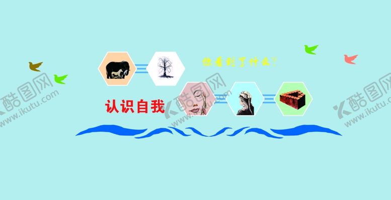 编号：73210810052138129347【酷图网】源文件下载-心理学校走廊墙面设计