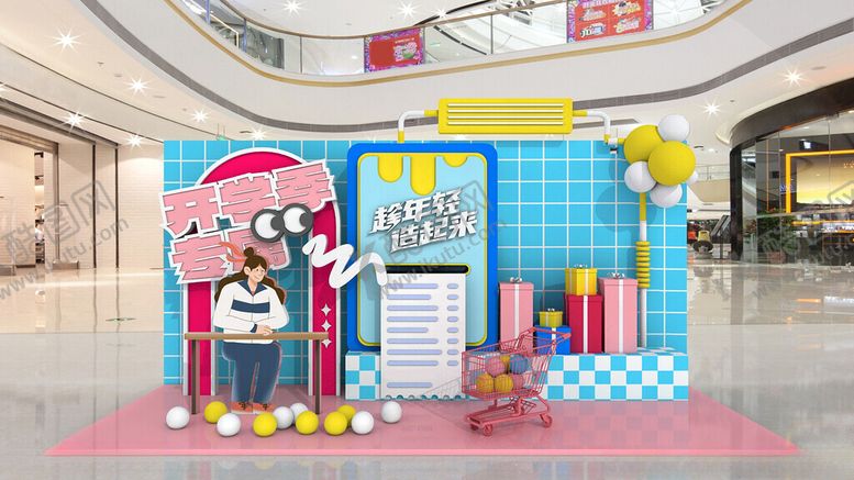 编号：58035702101819357971【酷图网】源文件下载-春季开学美陈