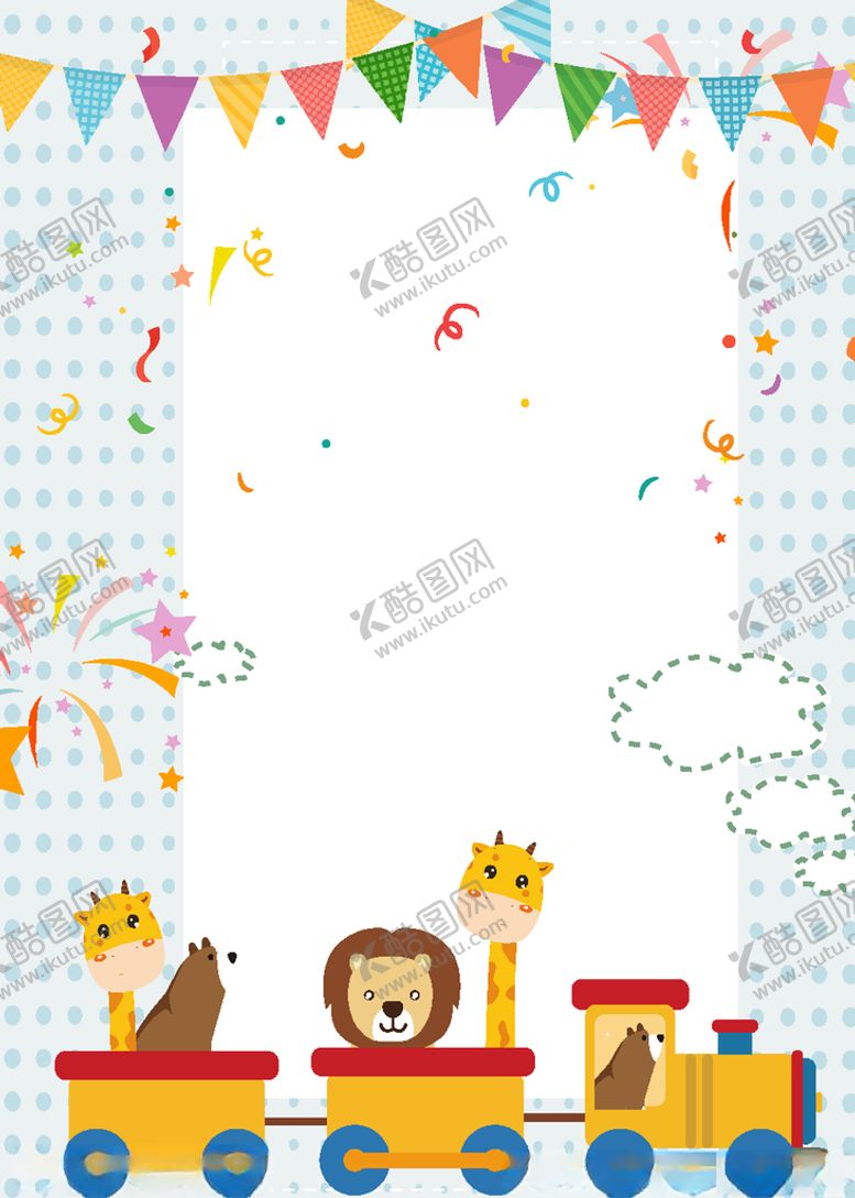 编号：89033109281638276835【酷图网】源文件下载-六一儿童节